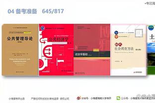 必威官方app截图2